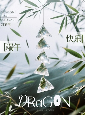 Celebrating Dragon Boat Festival with You: Holiday Hours & Warm Wishes