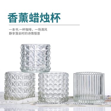 Luxury Transparent Embossed Thickened Glass Large Empty Candle Holder Home Decoration Aromatherapy Candle Gift Glass Jar 360ml