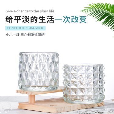 Luxury Transparent Embossed Thickened Glass Large Empty Candle Holder Home Decoration Aromatherapy Candle Gift Glass Jar 360ml