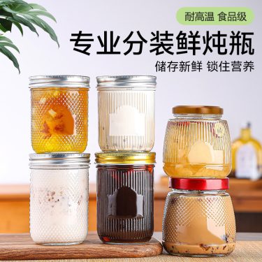 280ml 380ml 500ml 650ml Clear Empty Dot Embossing Freshly Stewed Bird’s Nest Honey Glass Jars High-temperature Dispensing Glass Containers