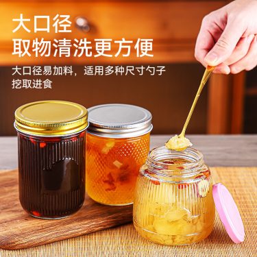 280ml 380ml 500ml 650ml Clear Empty Dot Embossing Freshly Stewed Bird’s Nest Honey Glass Jars High-temperature Dispensing Glass Containers